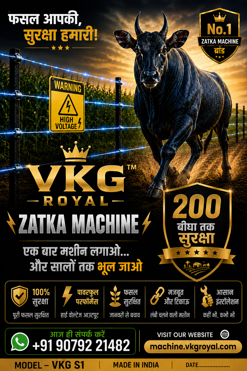 Machine Frame